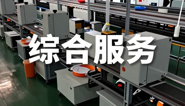 苏州苏艺造物家具有限公司