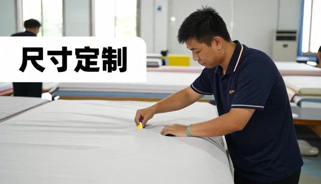 仓储物流解决方案中的家纺产品销售选择